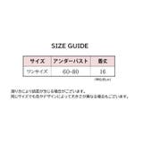 ファーストブラ 初ブラ スポーツブラ | PlusNao | 詳細画像13 