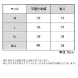 ハーフキャミ キャミソール レディース | PlusNao | 詳細画像9
