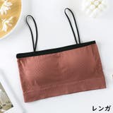 ハーフトップブラ ブラジャー レディース | PlusNao | 詳細画像8