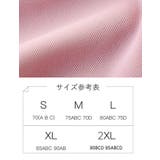 ハーフトップブラ ノンワイヤー ブラジャー | PlusNao | 詳細画像20