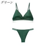 ブラジャー ショーツ 上下 | PlusNao | 詳細画像11