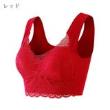フルカップブラ ブラジャー レディース | PlusNao | 詳細画像14 