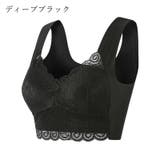 フルカップブラ ブラジャー レディース | PlusNao | 詳細画像18 