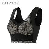 フルカップブラ ブラジャー レディース | PlusNao | 詳細画像19 
