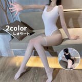 レオタード ランジェリー インナー | PlusNao | 詳細画像1 