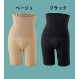 ハイウエスト 補正下着 ガードル | PlusNao | 詳細画像17