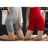 ハイウエスト 補正下着 ガードル | PlusNao | 詳細画像19
