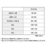 ハイウエスト 補正下着 ガードル | PlusNao | 詳細画像20