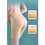 ハイウエスト 補正下着 ガードル | PlusNao | 詳細画像6