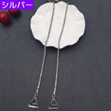 ブラストラップ ショルダーストラップ 肩紐 | PlusNao | 詳細画像4 