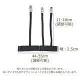 シャツガーター 1ペア メンズ | PlusNao | 詳細画像9 