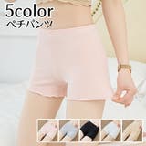 ペチパンツ タップパンツ レディース | PlusNao | 詳細画像1