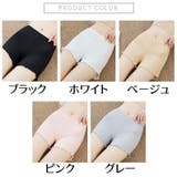 ペチパンツ タップパンツ レディース | PlusNao | 詳細画像19