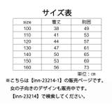 肌着 タンクトップ ランニング | PlusNao | 詳細画像11 