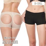 ガードル 穴あき レディース | PlusNao | 詳細画像1 