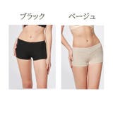 ガードル 穴あき レディース | PlusNao | 詳細画像16 