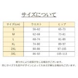 ガードル 穴あき レディース | PlusNao | 詳細画像17 