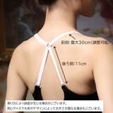 ブラジャーストラップ ブラストラップ バッククロス | PlusNao | 詳細画像9 