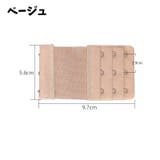 ブラ延長ホック ブラアジャスター レディース | PlusNao | 詳細画像12 
