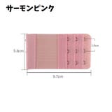 ブラ延長ホック ブラアジャスター レディース | PlusNao | 詳細画像15 