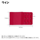 ブラ延長ホック ブラアジャスター レディース | PlusNao | 詳細画像20 
