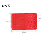 ブラ延長ホック ブラアジャスター レディース | PlusNao | 詳細画像9 