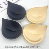 ブラパッド 胸パッド ブラジャー用パッド | PlusNao | 詳細画像3 