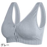 マタニティーブラ ブラジャー 授乳ブラ | PlusNao | 詳細画像18 