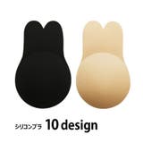 シリコンブラ シリコンパッド ブラジャー | PlusNao | 詳細画像1 