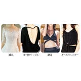 シリコンブラ シリコンパッド ブラジャー | PlusNao | 詳細画像6 