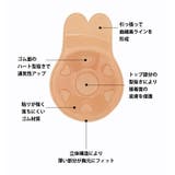 シリコンブラ シリコンパッド ブラジャー | PlusNao | 詳細画像9 