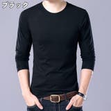 インナーシャツ メンズ 男性 | PlusNao | 詳細画像5 