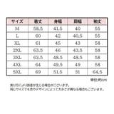 インナーシャツ メンズ 男性 | PlusNao | 詳細画像6 