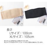 妊婦帯 マタニティベルト 腹帯 | PlusNao | 詳細画像14 