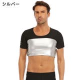サウナスーツ Tシャツ メンズ | PlusNao | 詳細画像11