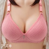 ブラジャー ブラ レディース | PlusNao | 詳細画像3