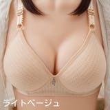 ブラジャー ブラ レディース | PlusNao | 詳細画像4