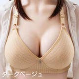 ブラジャー ブラ レディース | PlusNao | 詳細画像7