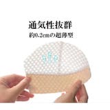 ノンワイヤーブラ 小さく見せるブラ 大きいサイズ | PlusNao | 詳細画像11 