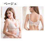 ノンワイヤーブラ 小さく見せるブラ 大きいサイズ | PlusNao | 詳細画像18 