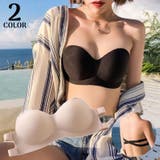 ストラップレスブラ チューブトップ レディース | PlusNao | 詳細画像1 