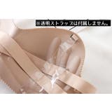 ストラップレスブラ チューブトップ レディース | PlusNao | 詳細画像12 