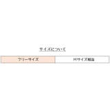 ハーフトップブラ レディース インナー | PlusNao | 詳細画像12