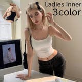 ブラトップ カップ付き キャミソール | PlusNao | 詳細画像1 