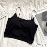 ブラトップ カップ付き キャミソール | PlusNao | 詳細画像8 