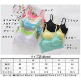 単品 ブラジャー スポーツブラ | PlusNao | 詳細画像6