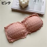 ストラップレスブラ チューブトップ ブラジャー | PlusNao | 詳細画像12