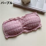 ストラップレスブラ チューブトップ ブラジャー | PlusNao | 詳細画像14