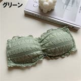 ストラップレスブラ チューブトップ ブラジャー | PlusNao | 詳細画像16
