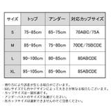 スポーツブラ ブラトップ ハーフトップ | PlusNao | 詳細画像20 